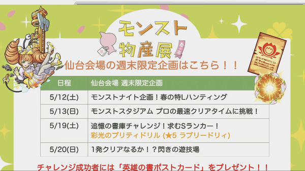 スクリーンショット 2018-05-10 16.42.59