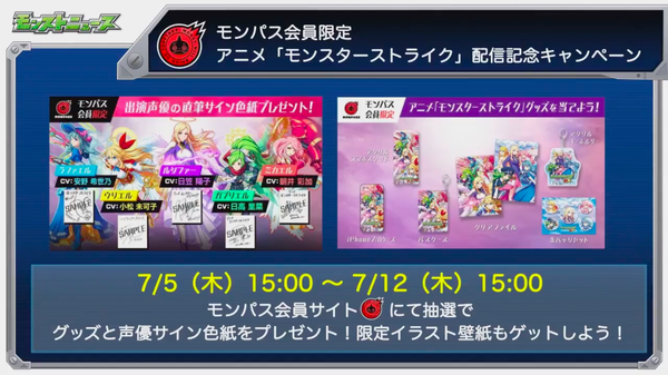 スクリーンショット 2018-07-05 16.21.25