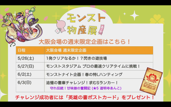 スクリーンショット 2018-05-25 16.29.01