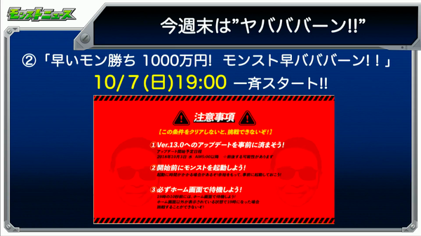 スクリーンショット 2018-10-04 15.08.52