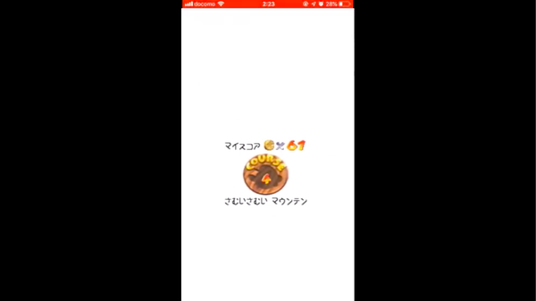 スクリーンショット 2019-05-12 22.29.45