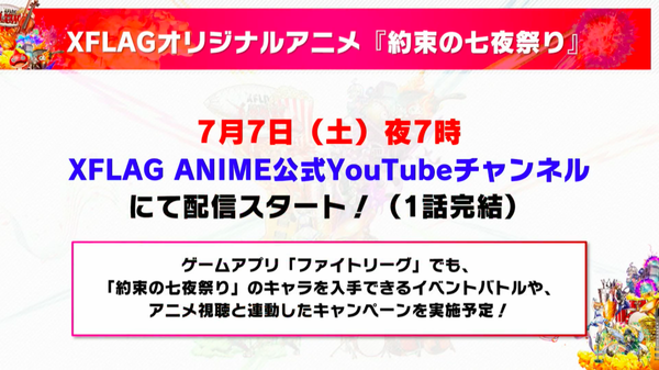 スクリーンショット 2018-07-01 18.58.35