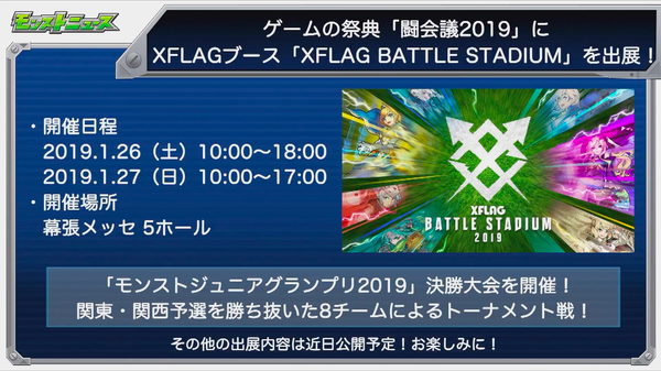 スクリーンショット 2018-12-06 16.19.26