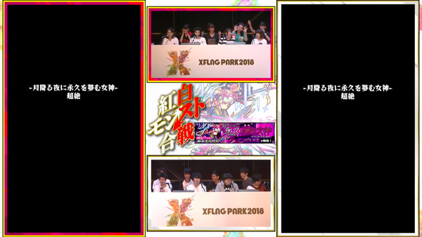 スクリーンショット 2018-07-01 14.26.47