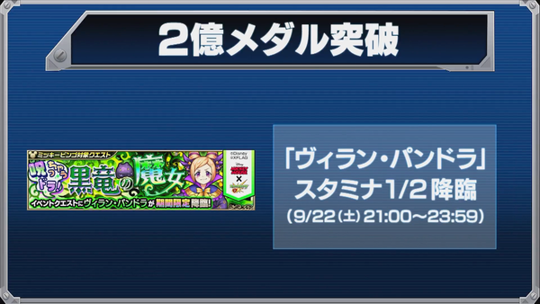 スクリーンショット 2018-09-14 19.53.46(2)