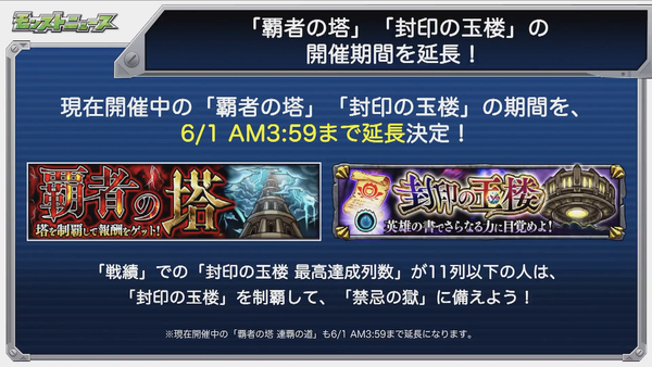 スクリーンショット 2018-05-17 16.03.36