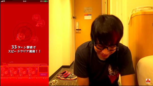 スクリーンショット 2018-08-09 0.29.01