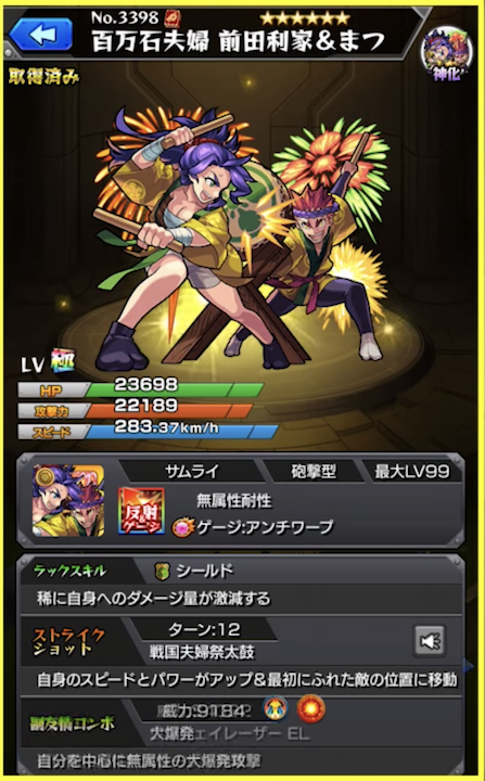 スクリーンショット 2018-05-31 18.36.52