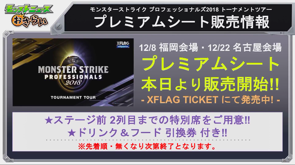 スクリーンショット 2018-11-01 16.12.46
