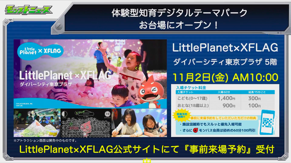 スクリーンショット 2018-10-25 16.11.02