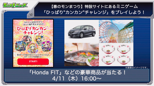 スクリーンショット 2019-04-11 16.02.37