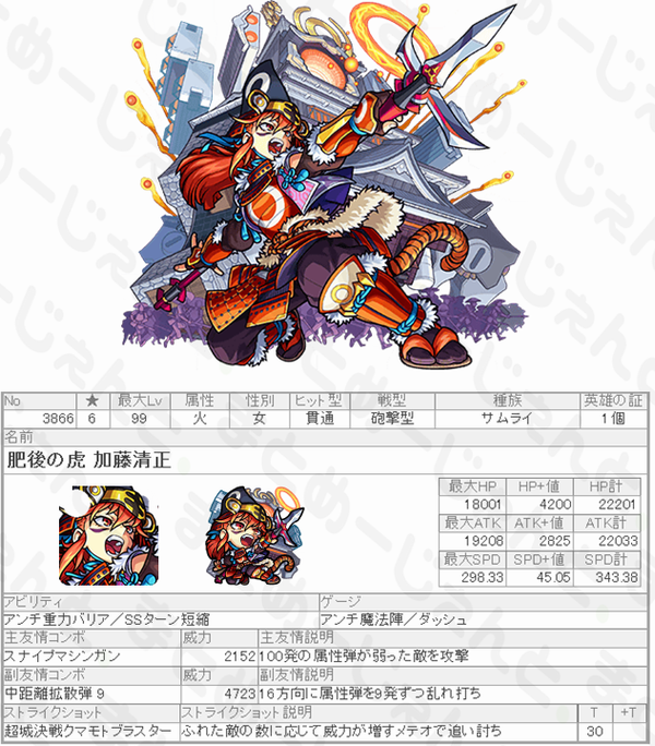 スライド2