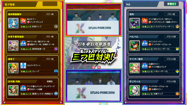 スクリーンショット 2018-07-01 12.45.57