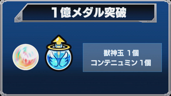 スクリーンショット 2018-09-14 19.53.45(2)