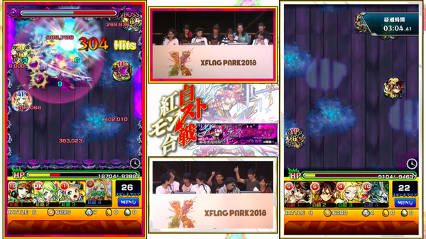 スクリーンショット 2018-07-01 14.30.34