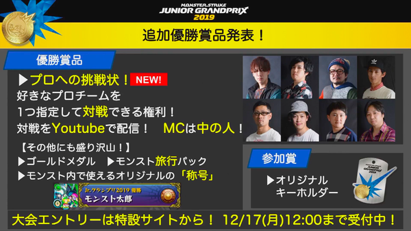 スクリーンショット 2018-12-06 16.20.41