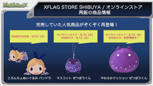 スクリーンショット 2018-05-10 16.43.39