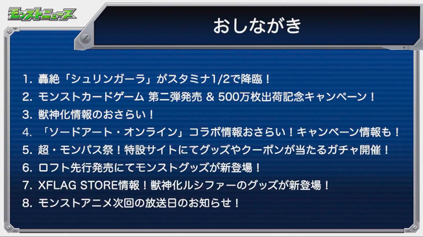 スクリーンショット 2018-07-12 16.02.15