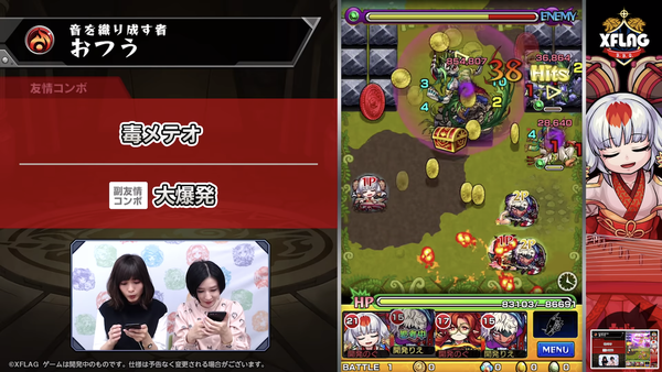 スクリーンショット 2018-11-04 20.16.16