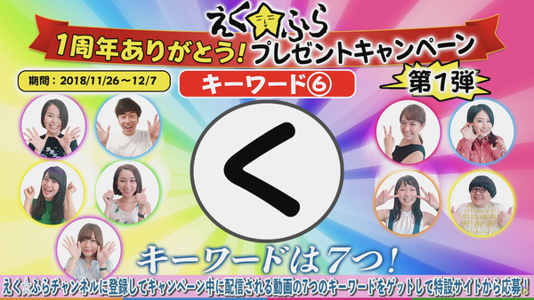 スクリーンショット 2018-12-02 15.35.49