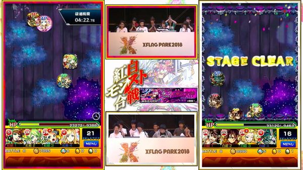 スクリーンショット 2018-07-01 14.32.16