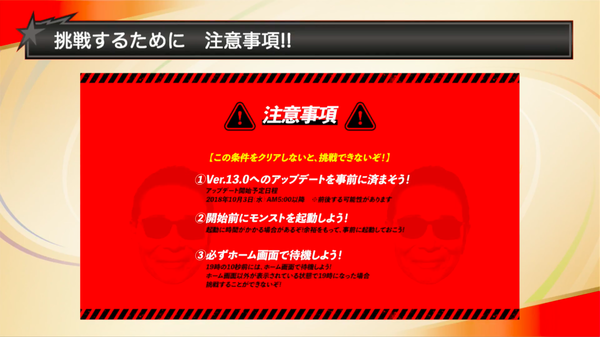 スクリーンショット 2018-09-30 20.11.42
