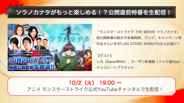 スクリーンショット 2018-09-30 19.35.17