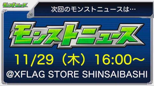 スクリーンショット 2018-11-22 16.20.46