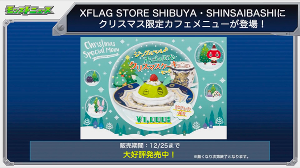 スクリーンショット 2018-12-06 16.27.31