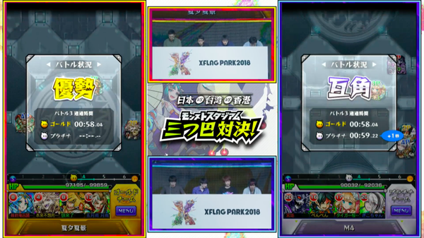 スクリーンショット 2018-07-01 12.48.12