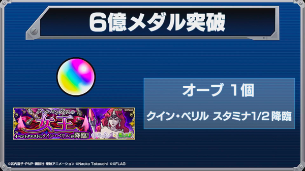 スクリーンショット 2018-11-16 19.55.39