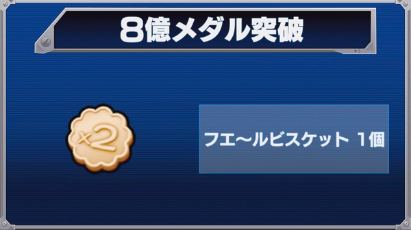 スクリーンショット 2019-02-15 19.52.30