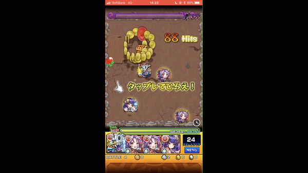 スクリーンショット 2018-06-15 20.03.59