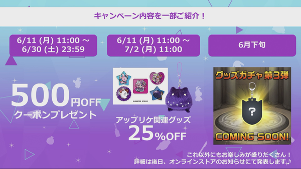 スクリーンショット 2018-06-07 17.31.53