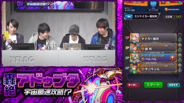 スクリーンショット 2019-03-08 19.01.07