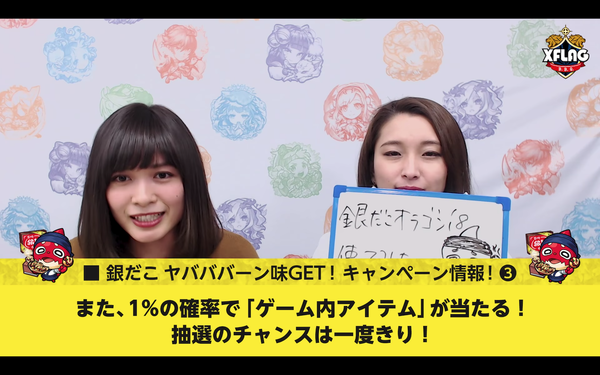スクリーンショット 2018-12-13 18.47.12