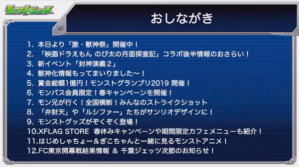 スクリーンショット 2019-03-14 16.00.42