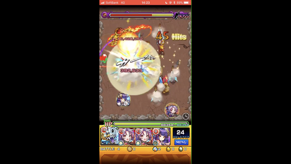 スクリーンショット 2018-06-15 20.03.56 1