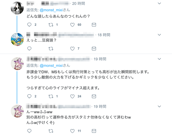 スクリーンショット_2018-05-04_17_37_05