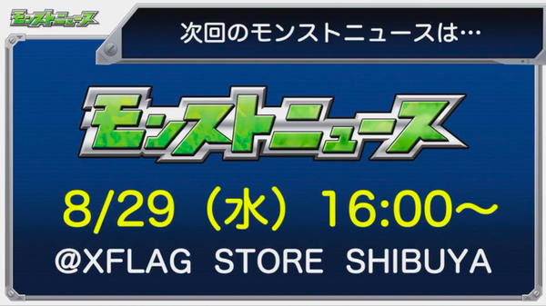 スクリーンショット 2018-08-24 16.25.37