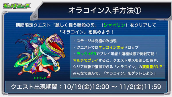 スクリーンショット 2018-10-11 16.09.56