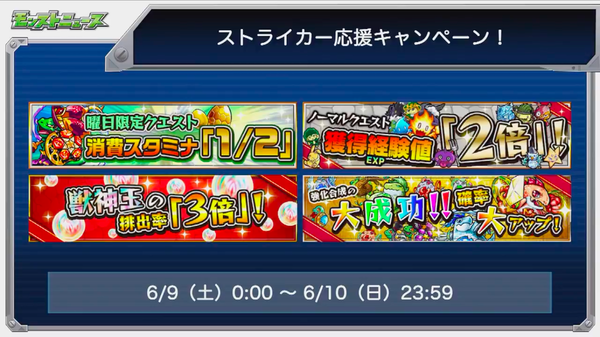 スクリーンショット 2018-06-07 16.02.41