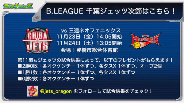 スクリーンショット 2018-11-22 16.20.38