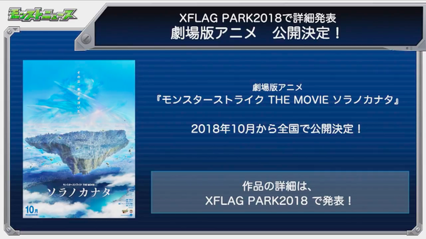 スクリーンショット 2018-05-31 16.18.37