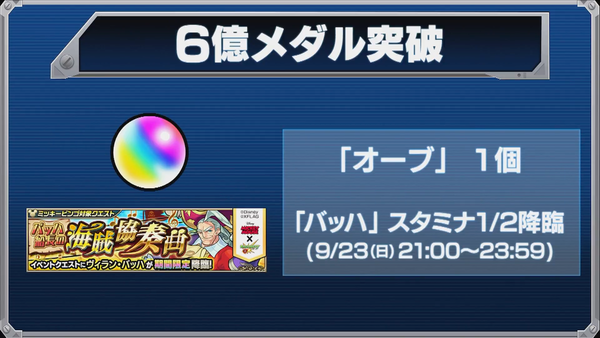 スクリーンショット 2018-09-14 19.54.03(2)