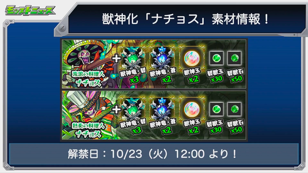 スクリーンショット 2018-10-18 16.05.22