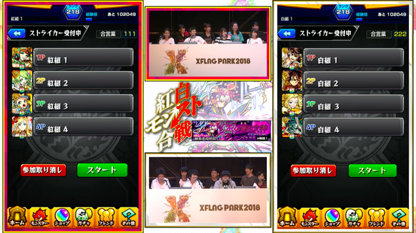スクリーンショット 2018-07-01 14.26.18