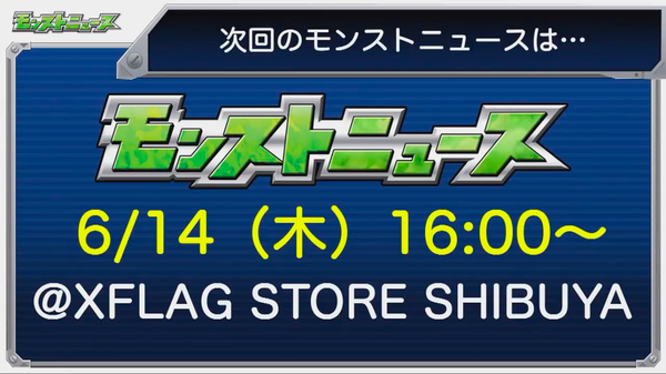 スクリーンショット 2018-06-07 16.18.27