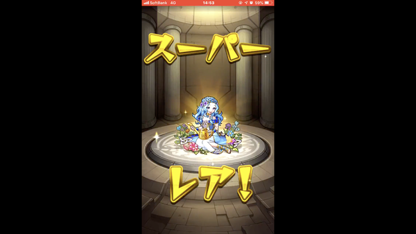スクリーンショット 2018-12-31 0.47.08