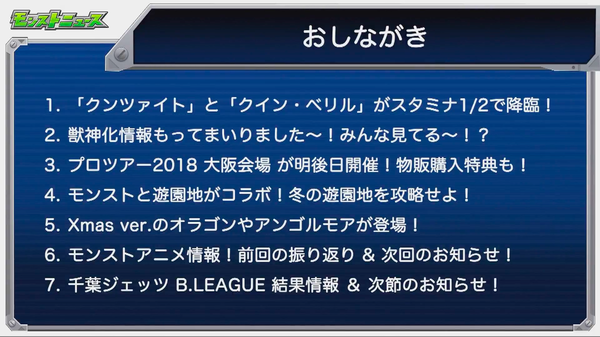 スクリーンショット 2018-11-22 16.00.43